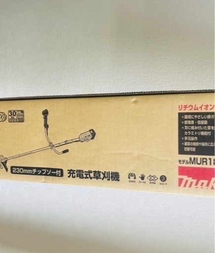 ラスト 1台　MUR185SDSF 草刈り機 刃の形状：チップソー 動力：電気(充電式