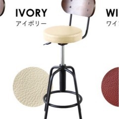 カウンターチェアの画像