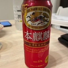 空き缶