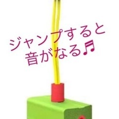 【新品】ホッピング  男の子 女の子 プレゼント 誕生日 室内 ...