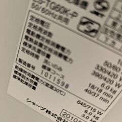 洗濯機/乾燥機　中古あげますの画像