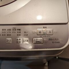 洗濯機/乾燥機　中古あげますの画像