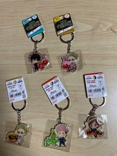 ご当地 呪術廻戦  新品
