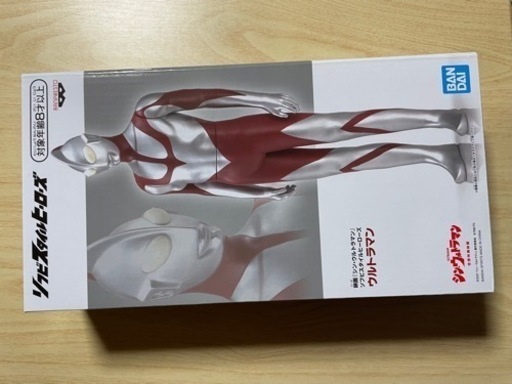 ソフビスタイルヒーローズ ウルトラマン 新品未開封