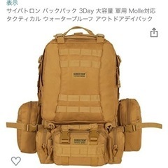サイバトロン　バックパック