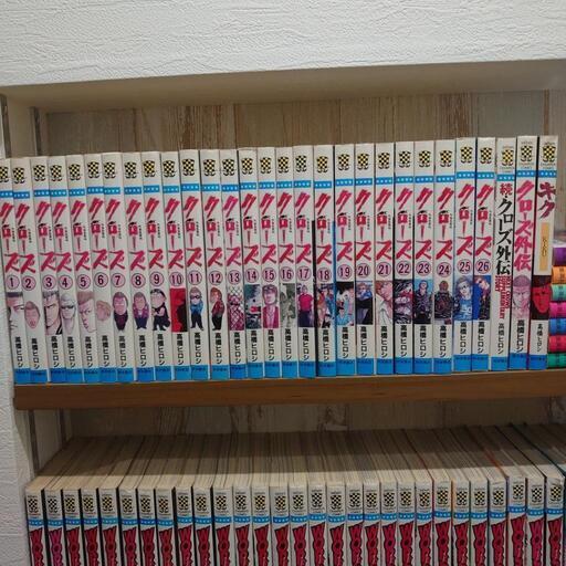 クローズ、WORST全巻セット売りです