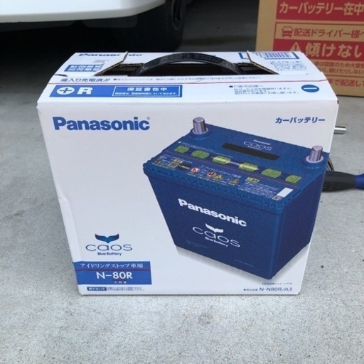 パナソニック　カオスバッテリー　N-N80R/A3