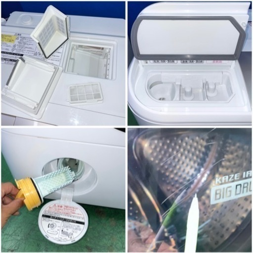 ⭐️HITACHI⭐️ドラム式洗濯乾燥機　2018年 12kg 美品　大阪市近郊配送無料