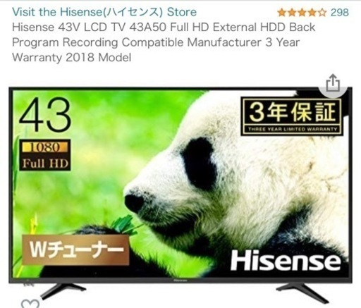 その他 TV FULL HD