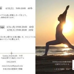 ビーチYOGA-in 千里浜なぎさドライブウェイｰの画像