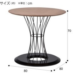 ダイニングテーブル&イームズチェア×2