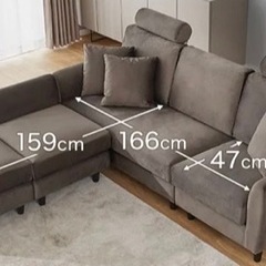 【最終値下げ】未使用　組合せ自由　高さ調整可能　ソファー
