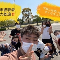 6月4日体験見学会やります🔥サークルメンバー募集‼️ - 友達