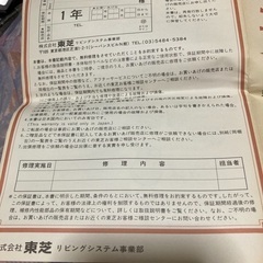 酒かん器(値下げしました｡)の画像