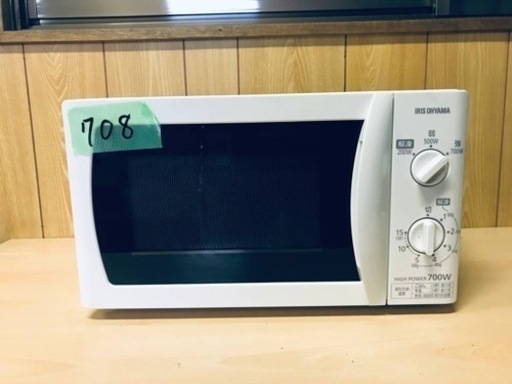 ✨2017年製✨708番 アイリスオーヤマ✨電子レンジ✨IMB-T172-5‼️
