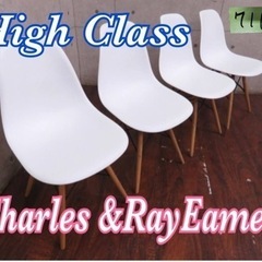 ①711番■Charles & Ray Eames/チャールズ&レイ・イームズ■サイドシェルチェア■4脚セット