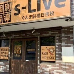 急募！【高給料案件】今年度限りの破格の時給！ s-live ぐん...