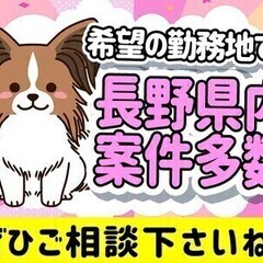 明るく接客できる方大歓迎!!店頭にて接客・販売業務（雑貨・アパレ...