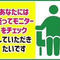 【駐車場管理スタッフ】8割座ってお仕事★接客不要♪週払いOK・週...