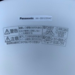 LEDシーリングライト　未使用の画像