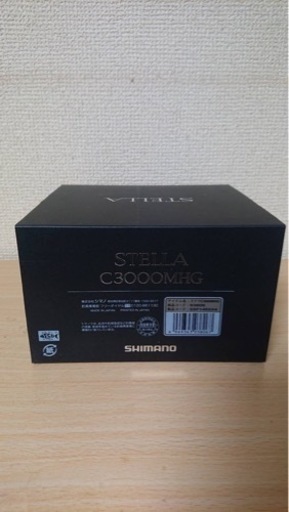 18 ステラ　C3000 MHG 美品