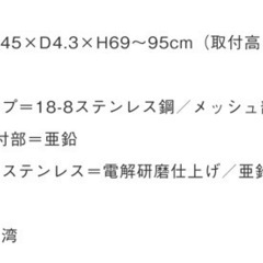 KEYUCA B-PROP シングル メッシュセットの画像