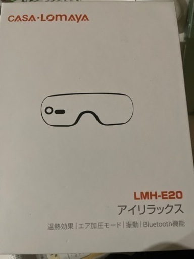 アイリラックス