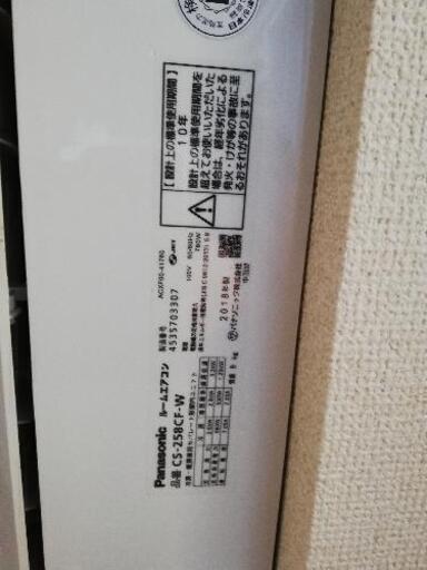 エアコン　真空引き