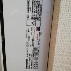 エアコン　真空引き