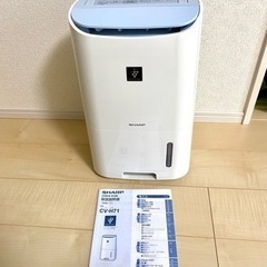 SHARP 衣類乾燥・除湿機　プラズマクラスター7000搭載の画像