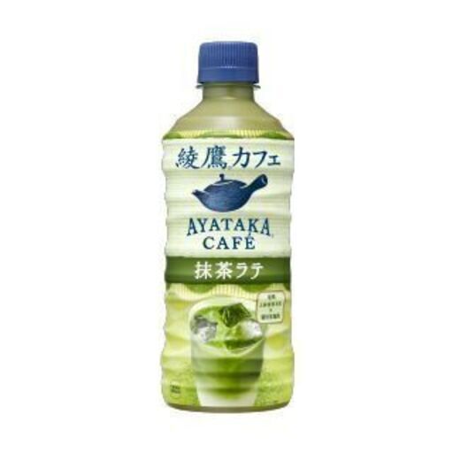 綾鷹カフェ 抹茶ラテ（賞味期限：2022年7月9日） ×24本