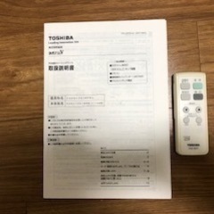 【無料】東芝シーリングライト (蛍光灯 114W形)の画像