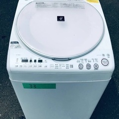 ⑤33番 SHARP✨電気洗濯乾燥機✨ES-TX800-P‼️