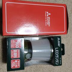 三菱電機　LEDランタン　CL-331LG