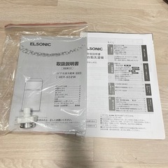 【洗濯機・冷蔵庫セット】6月都内引き取り歓迎！！定価45,000  説明書付きの画像