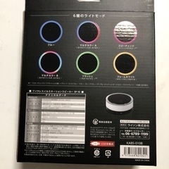 Bluetoothスピーカーの画像