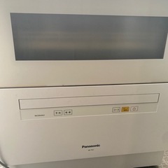 パナソニック食洗機