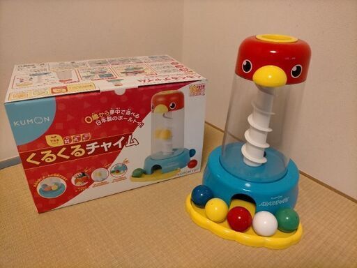 くるくるチャイム