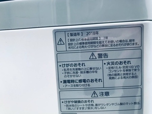 ⑤✨2018年製✨48番 Panasonic✨全自動電気洗濯機✨NA-FA120V1‼️