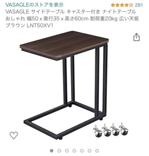 ソファテーブル