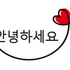 韓国語　日曜午後クラス松永教室　生徒募集中　小学生（高学年～）レッスン可能☆の画像