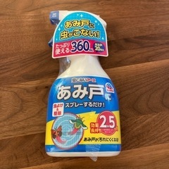虫こないアース　網戸にスプレーするだけの画像