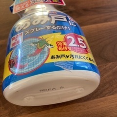 虫こないアース　網戸にスプレーするだけの画像