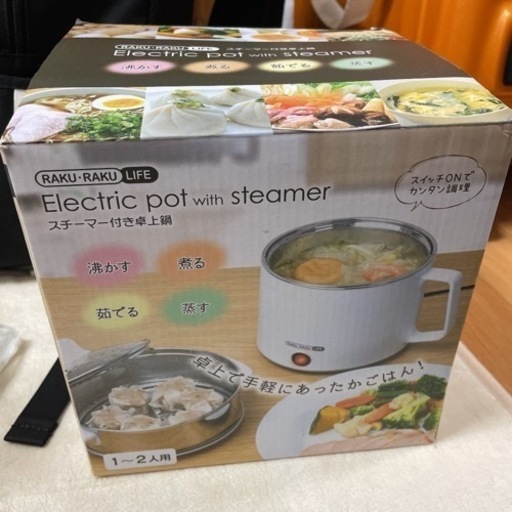 新品！スチーマ付き卓上器