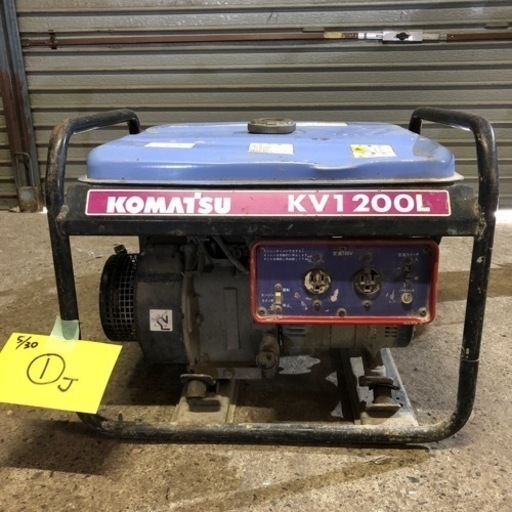発電機 KOMATSU KV1200L 動作確認済み 北海道旭川市