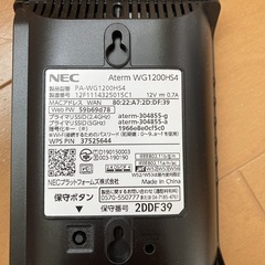 【取引中】Wi-Fiルーター　NECの画像