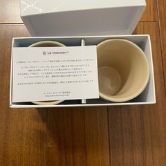 【新品】3000円相当　ル・クルーゼ　ストーンウェア　タンブラーの画像