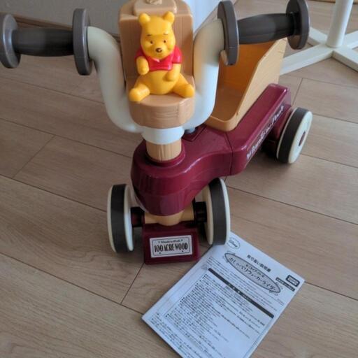 くまのプーさん　おしゃべりウォーカーライダー
