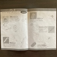 バスグッズ　4点セット　新品未使用の画像