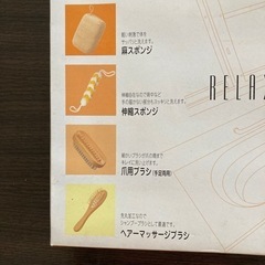 バスグッズ　4点セット　新品未使用の画像